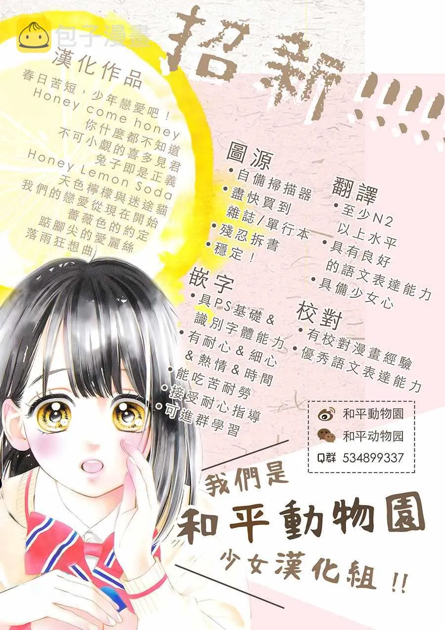 第02话1