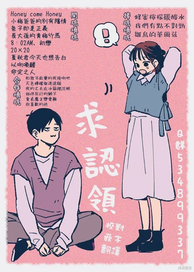 第31话1