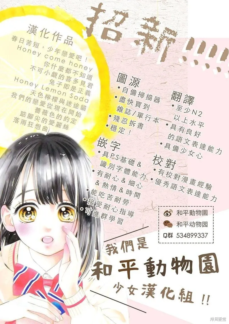 第31话2