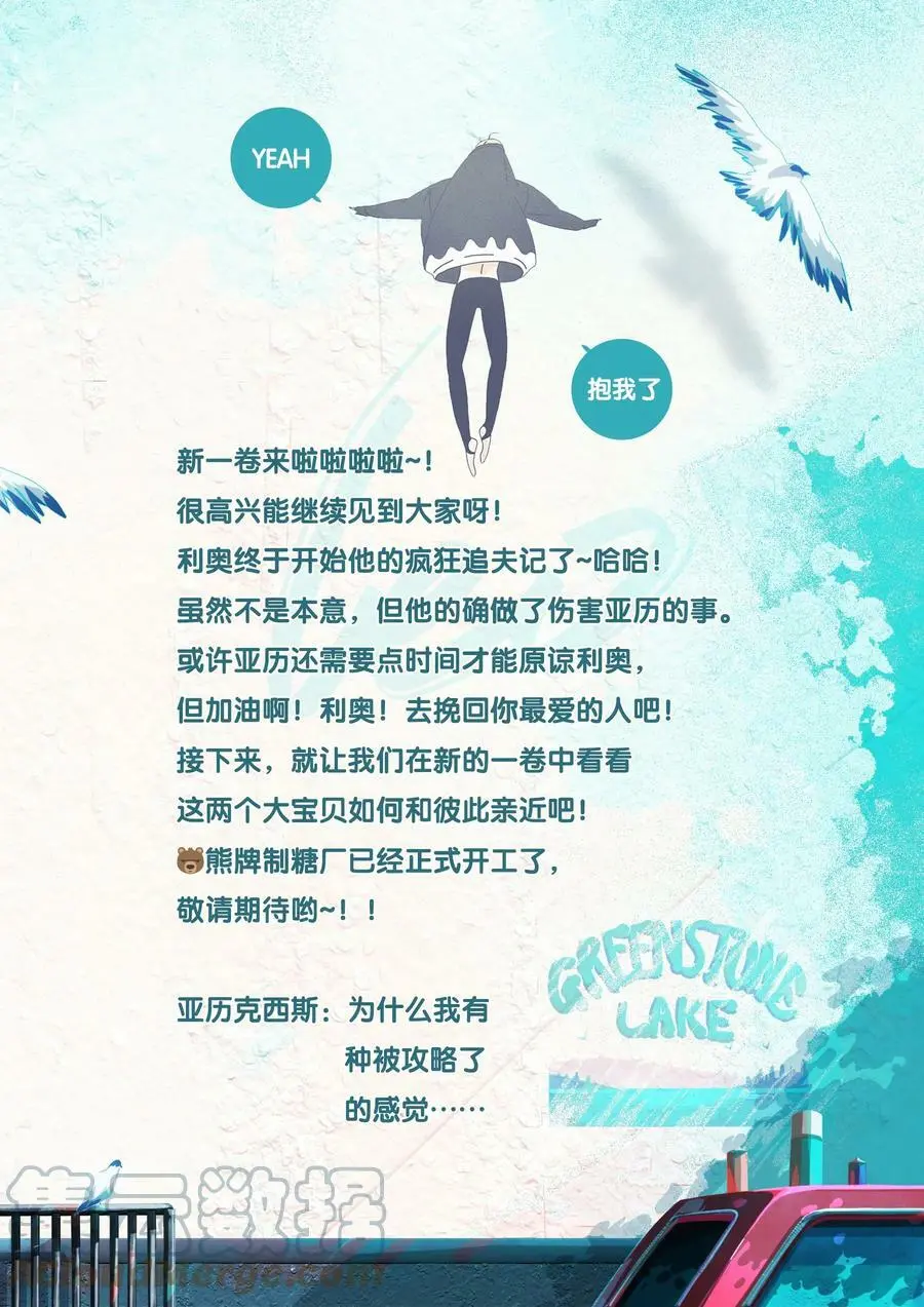 25 chapter.252