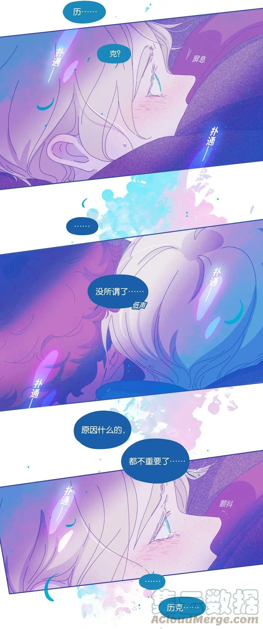 25 chapter.250