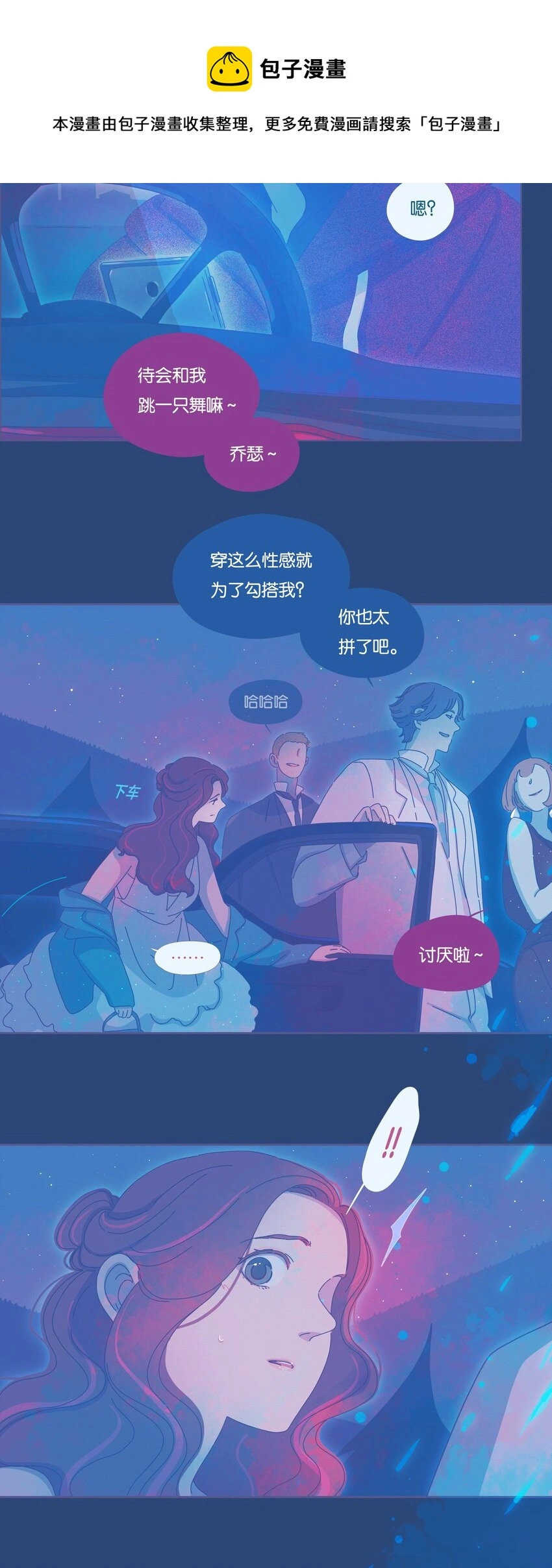 18 chapter.184