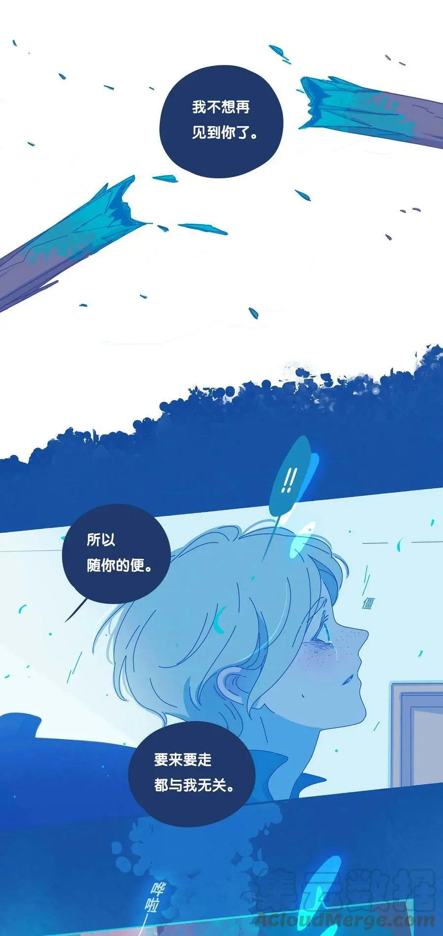 25 chapter.252