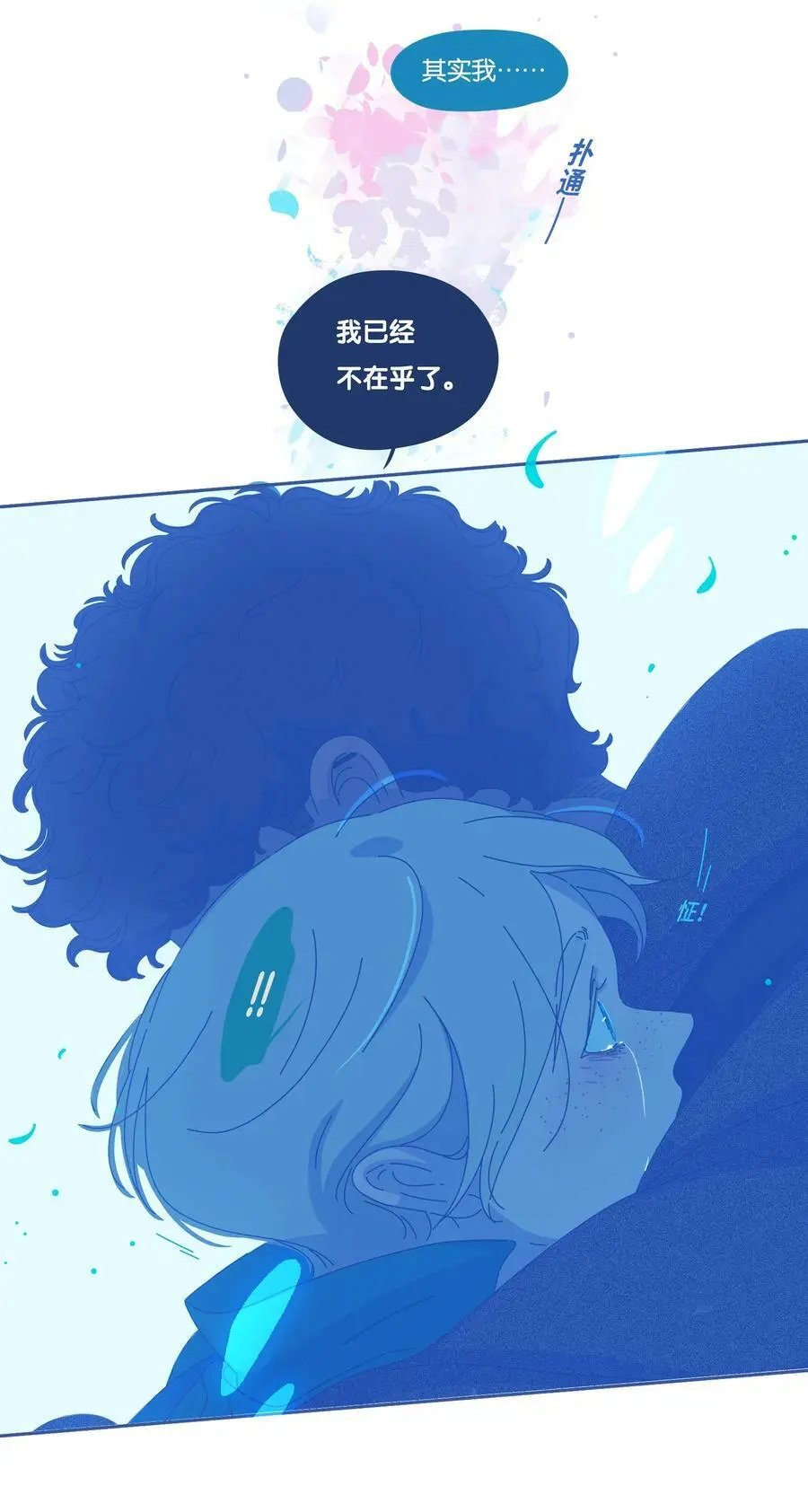 25 chapter.251