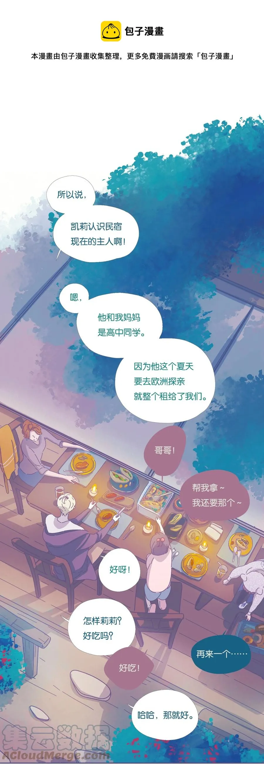 07 chapter.70