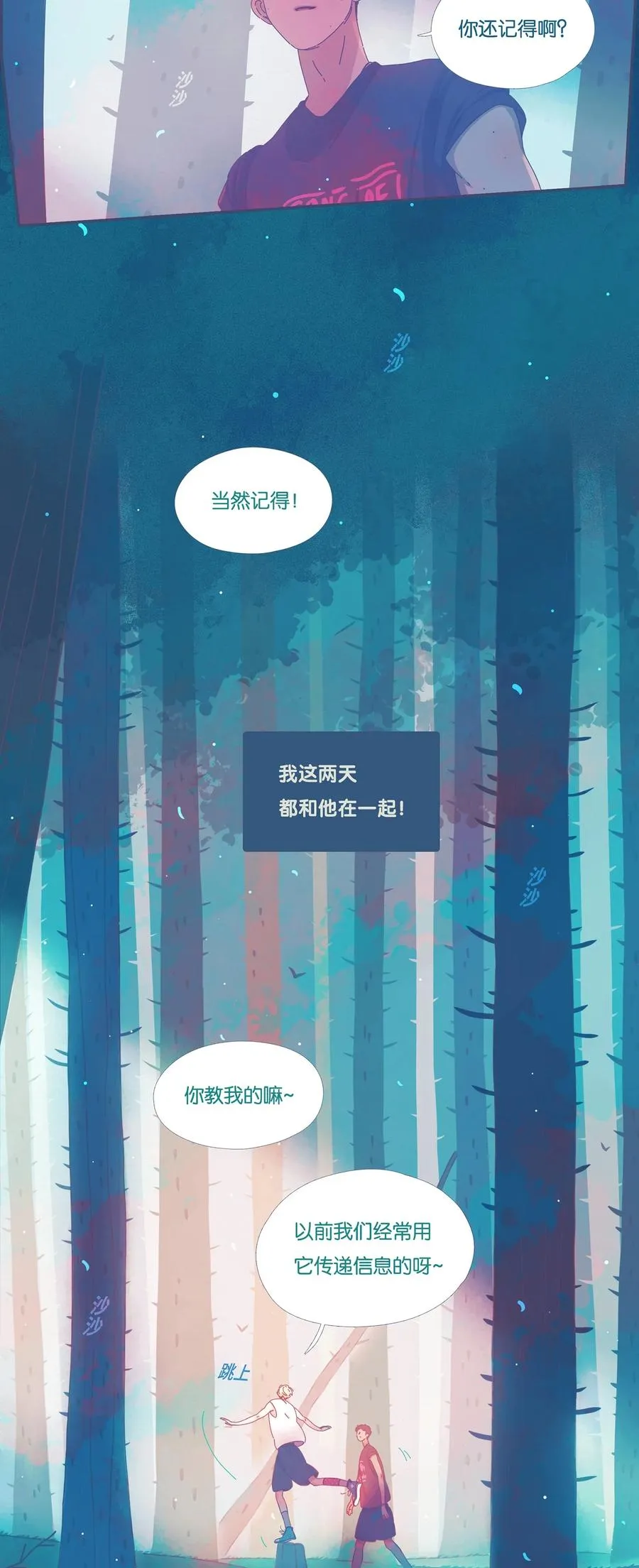 12 chapter.121
