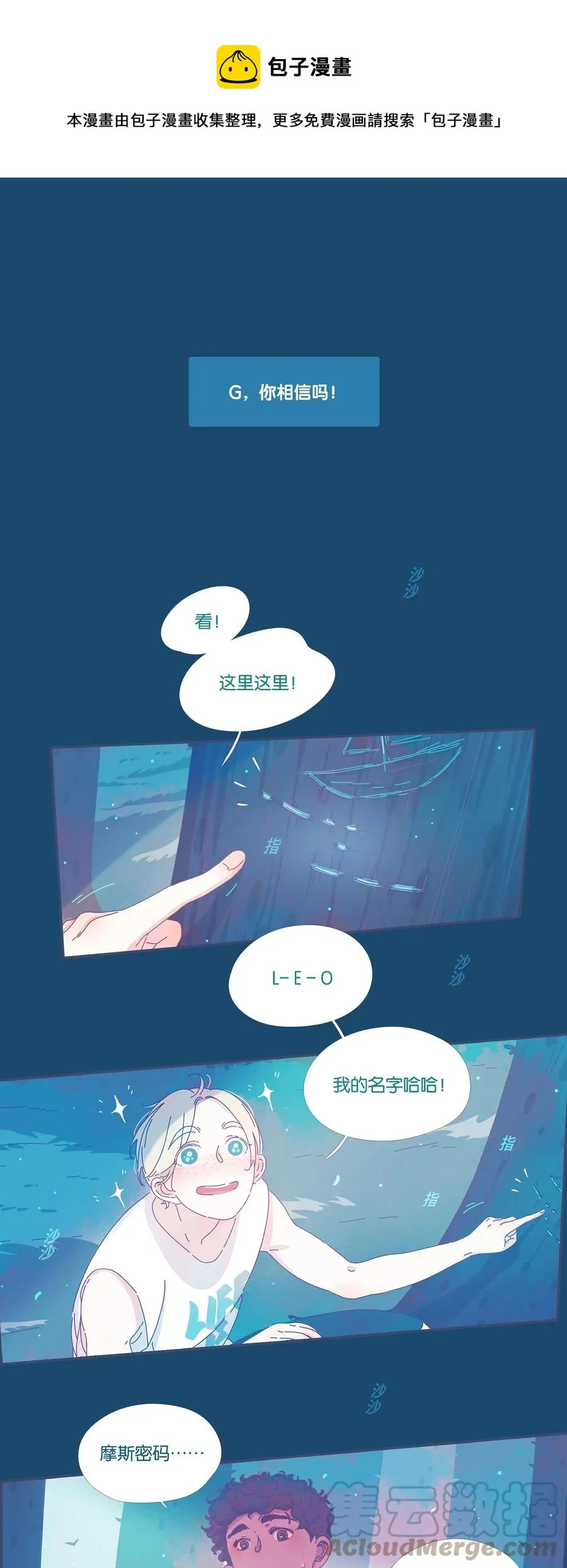 12 chapter.120