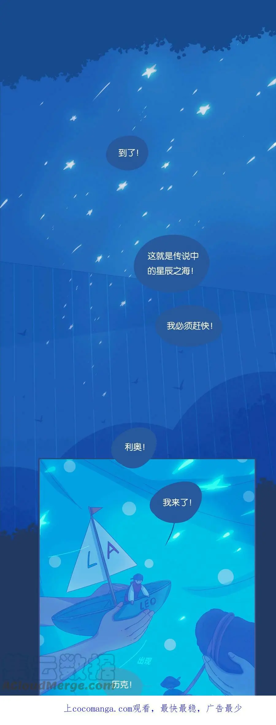 活动 第六卷上线福利3