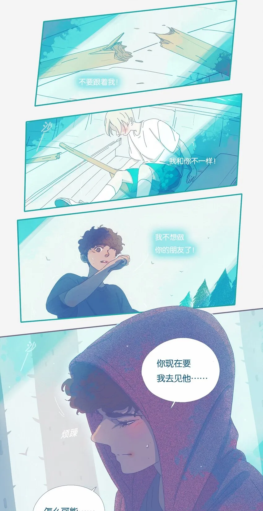 04 chapter.42