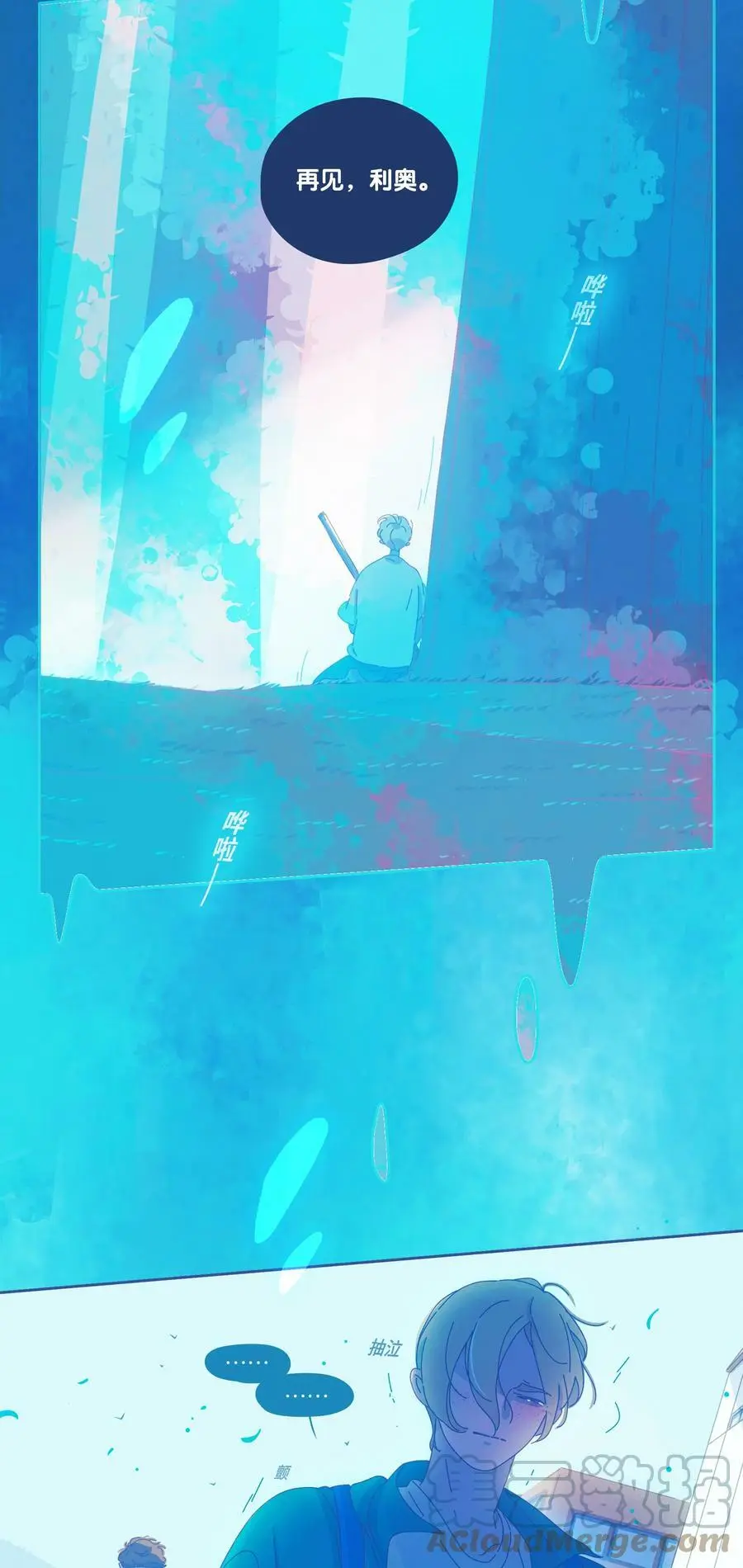 25 chapter.254