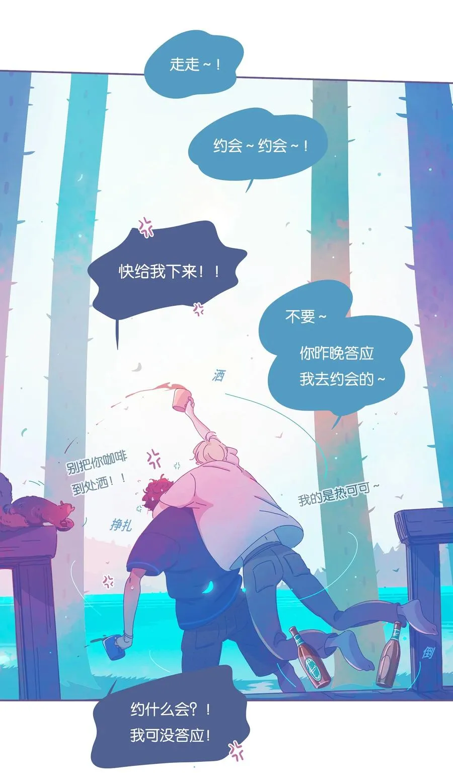 11 chapter.113
