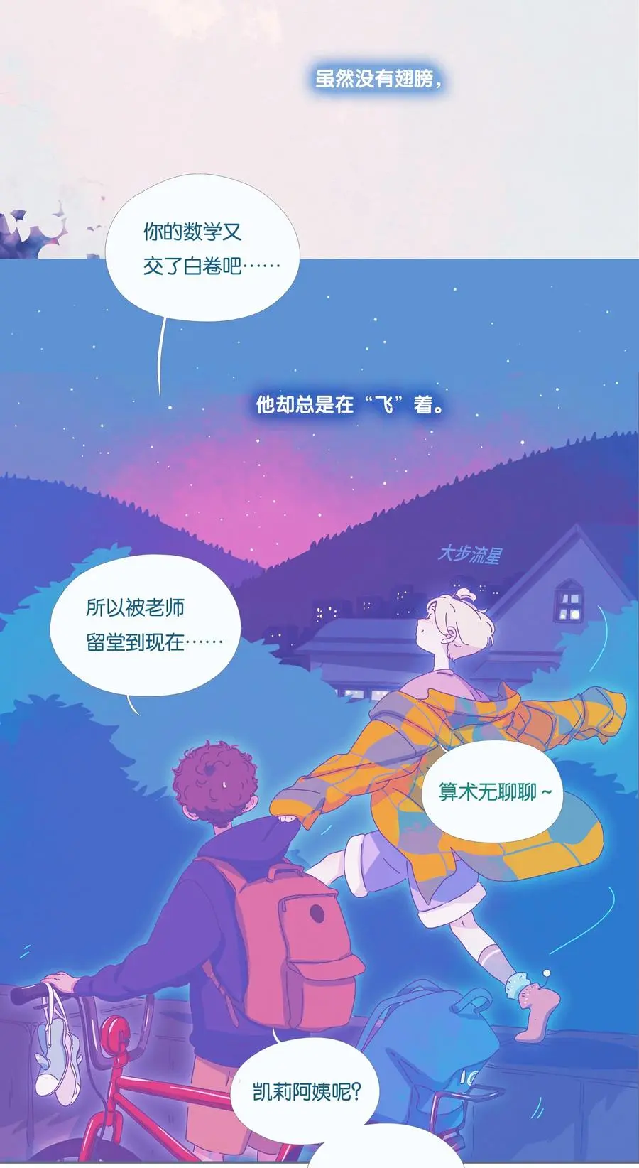 17 chapter.171