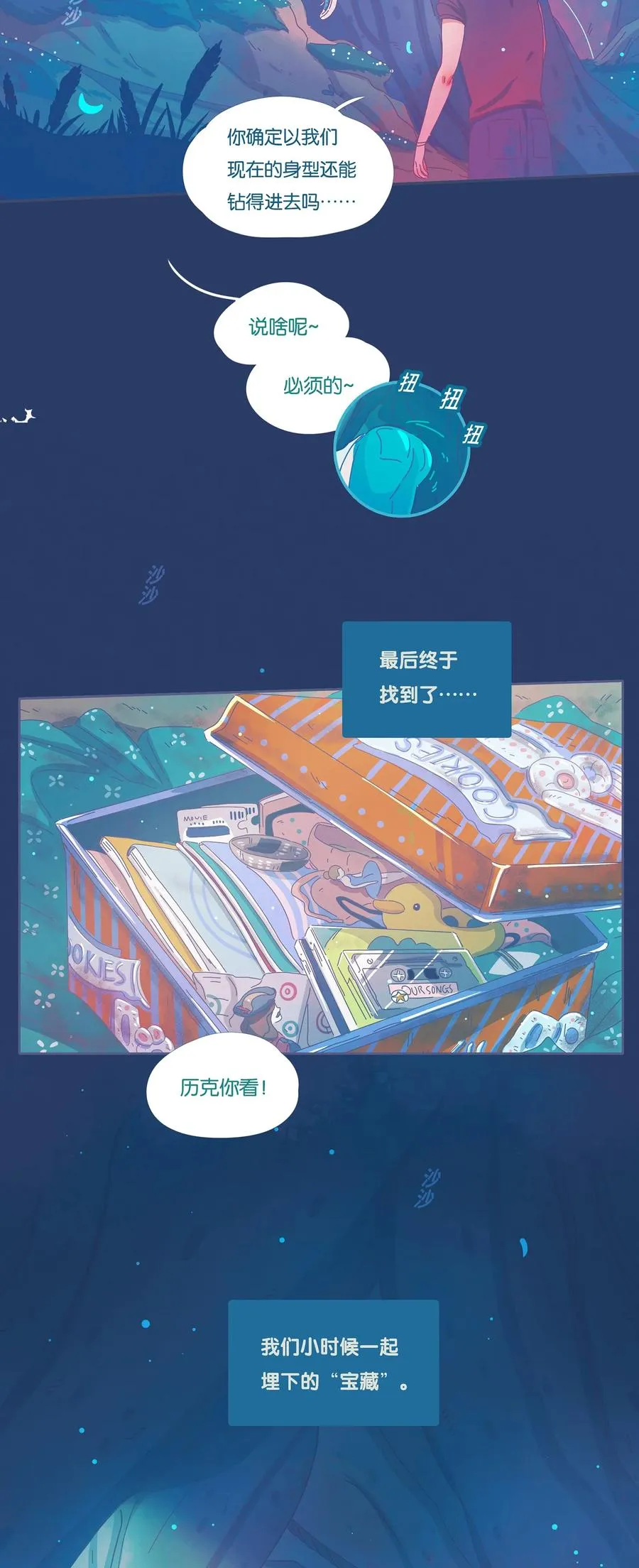 12 chapter.123