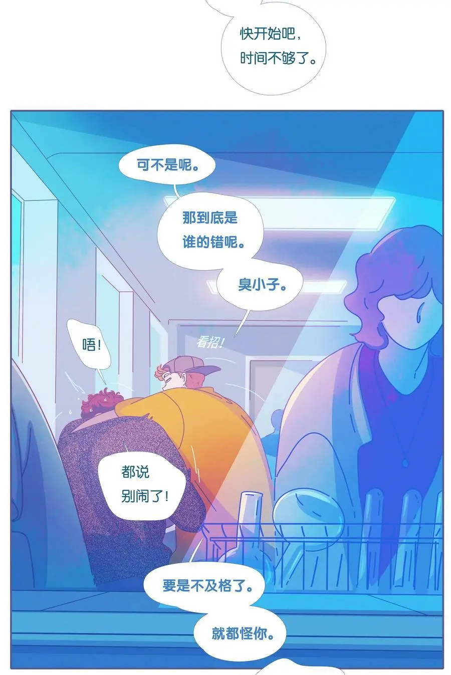 32 chapter.322