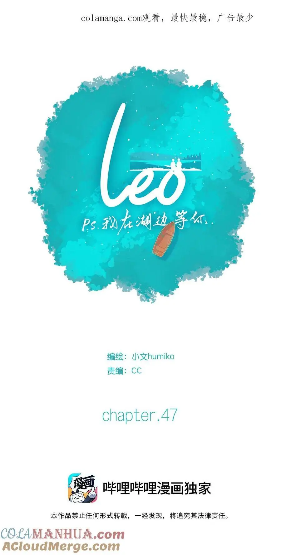 47 chatper.470