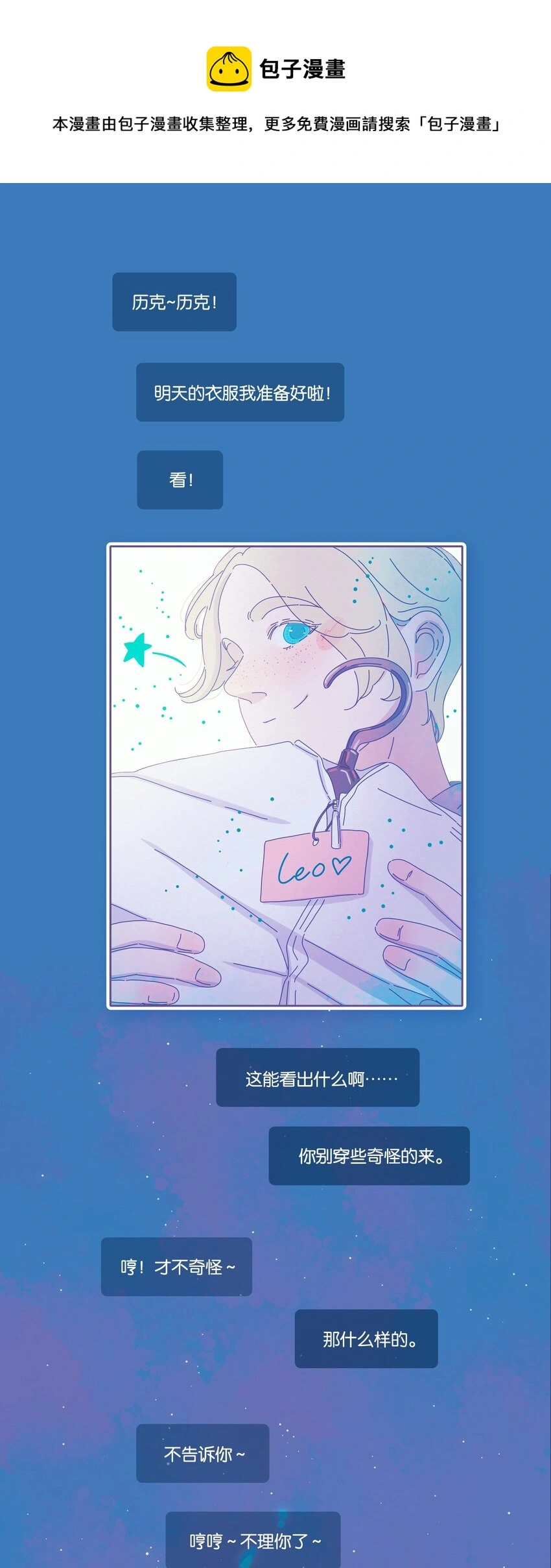 18 chapter.180