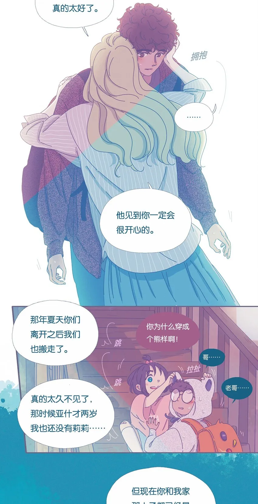 03 chapter.31