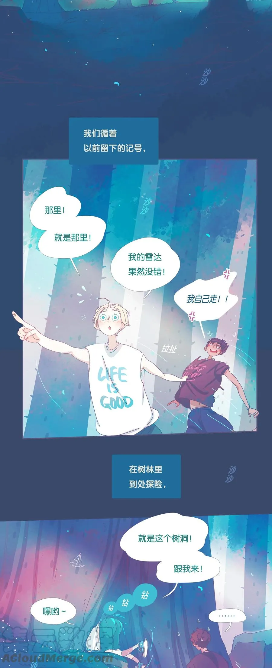 12 chapter.122