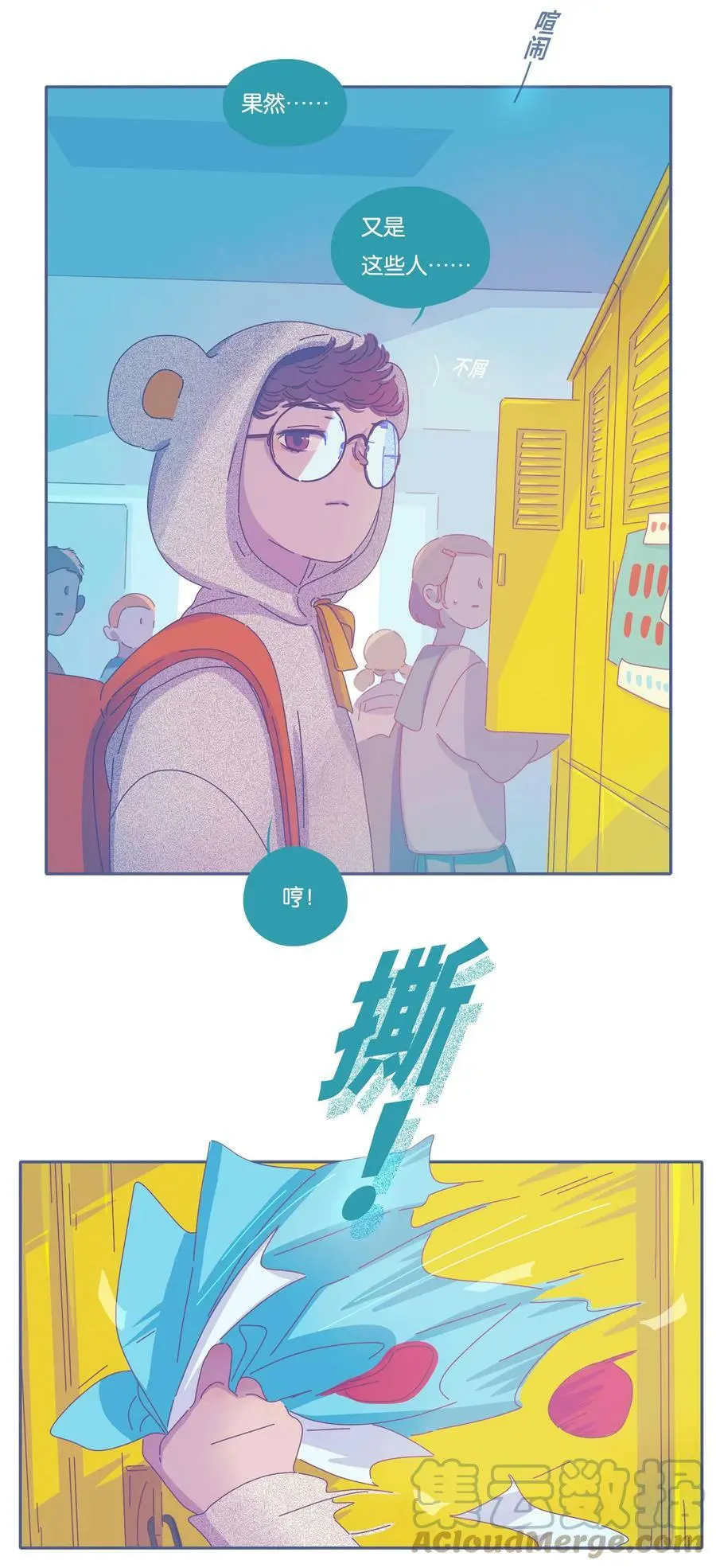 26 chapter.263