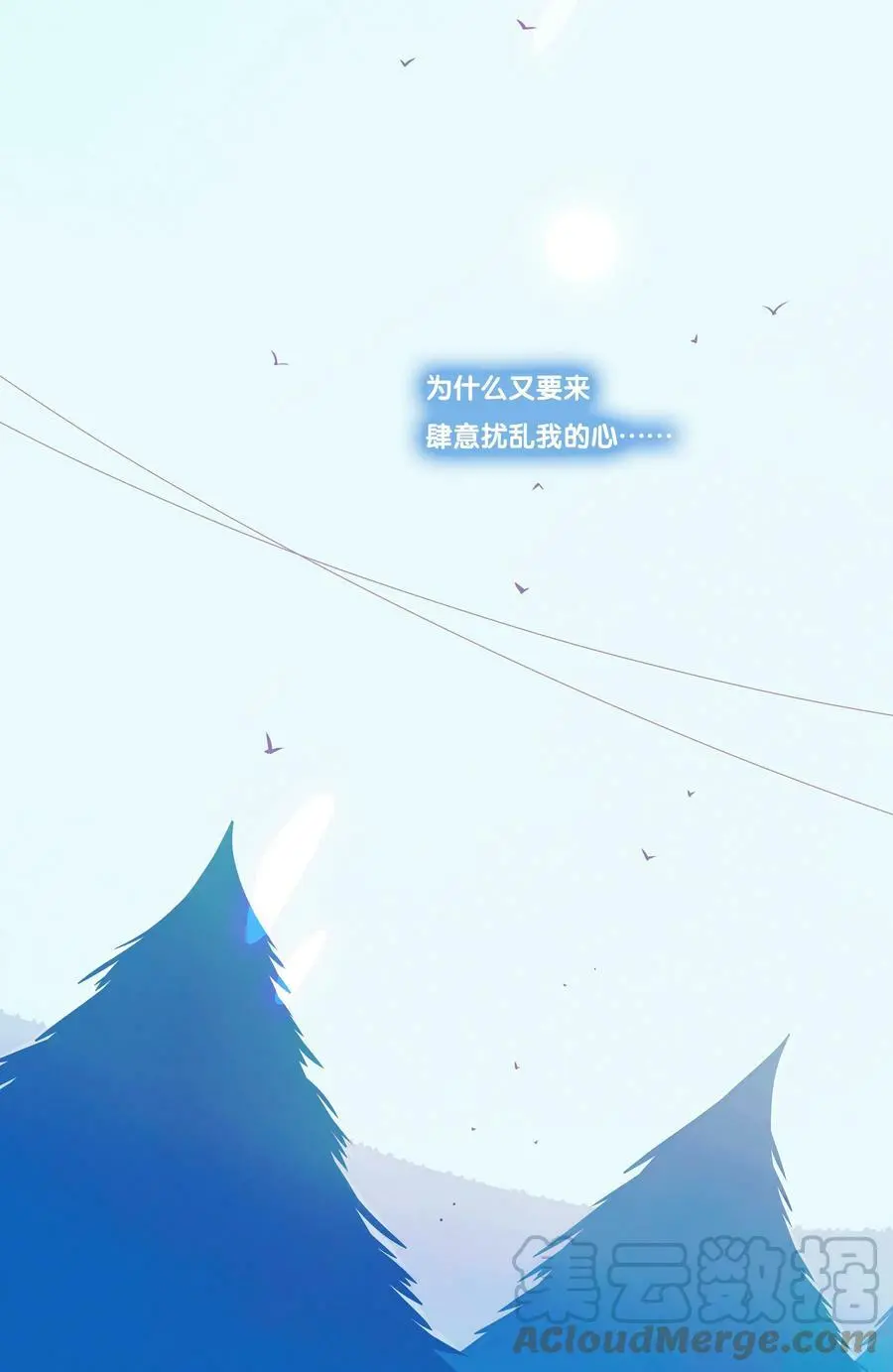 25 chapter.250