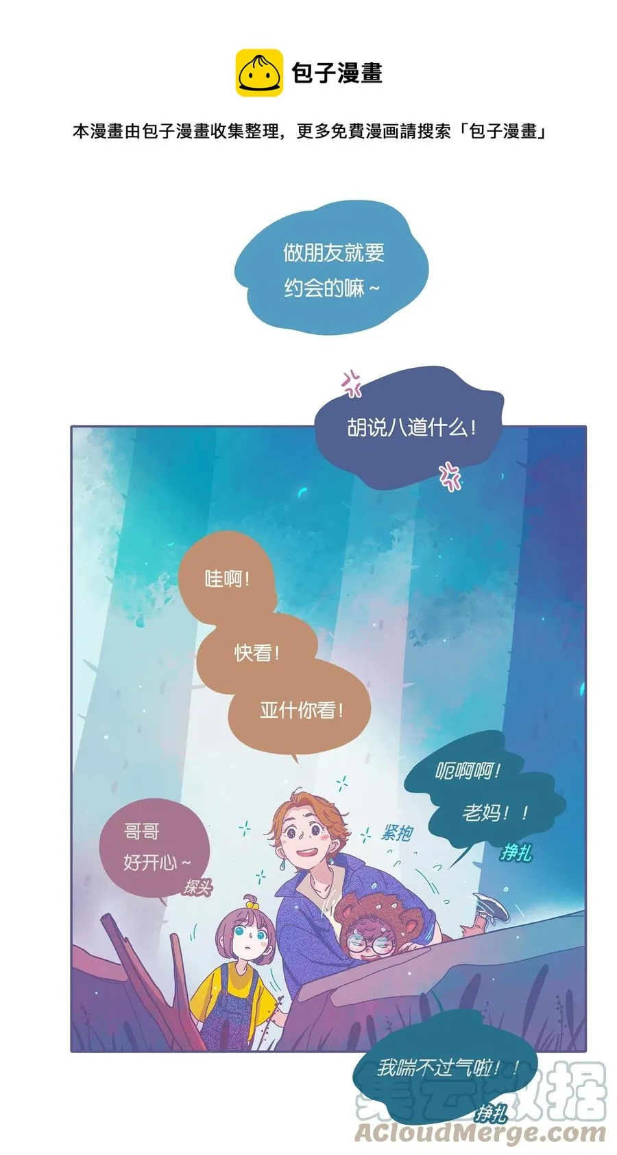 11 chapter.114