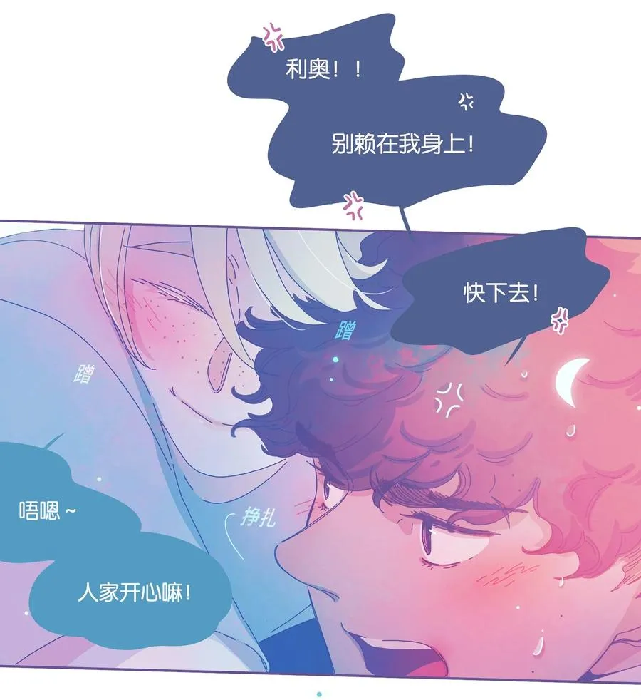 11 chapter.111