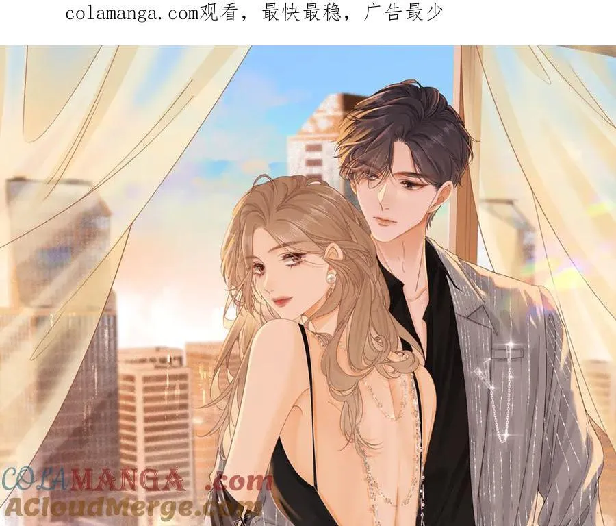 第五十六话 帮我盯一个人0