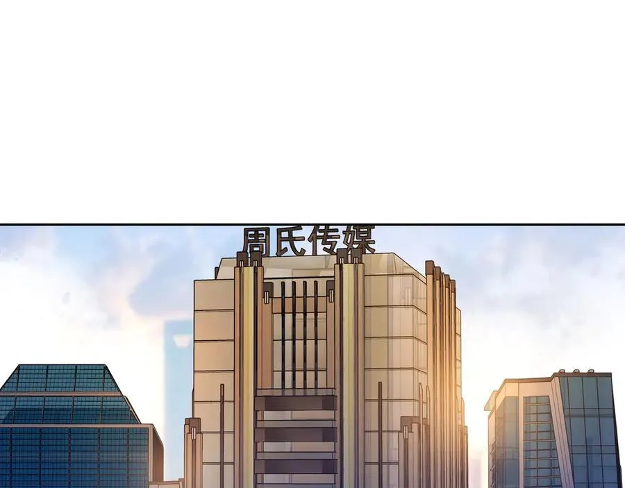 第九十三话 你能不能矜持点？4
