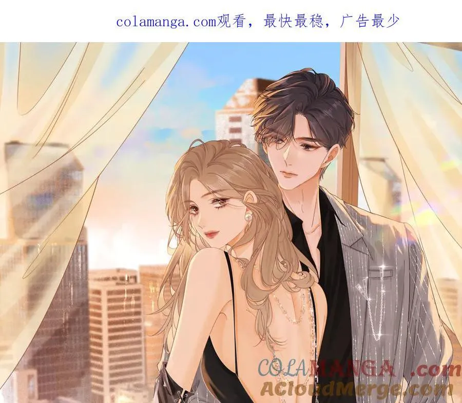 第八十四话 老婆~我冷0