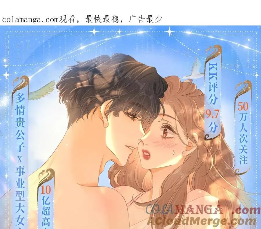特典公开：甜蜜假日 爱欲长存～0