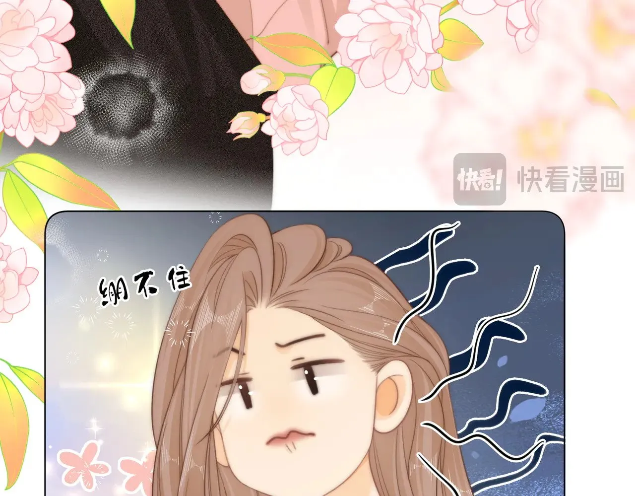第四十五话 姜迎，我老婆1