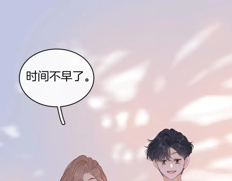 第五十二话 周易是个处？4