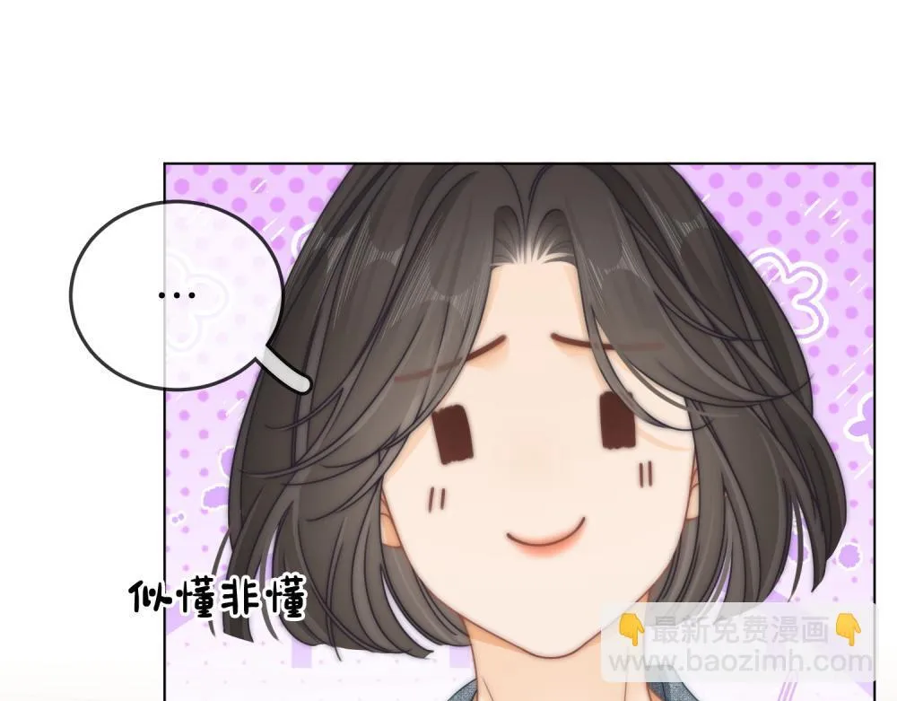 第四十三话 你喊声老公4