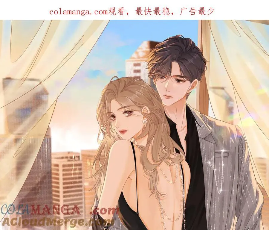 第一百零一话 隐忍的关心0