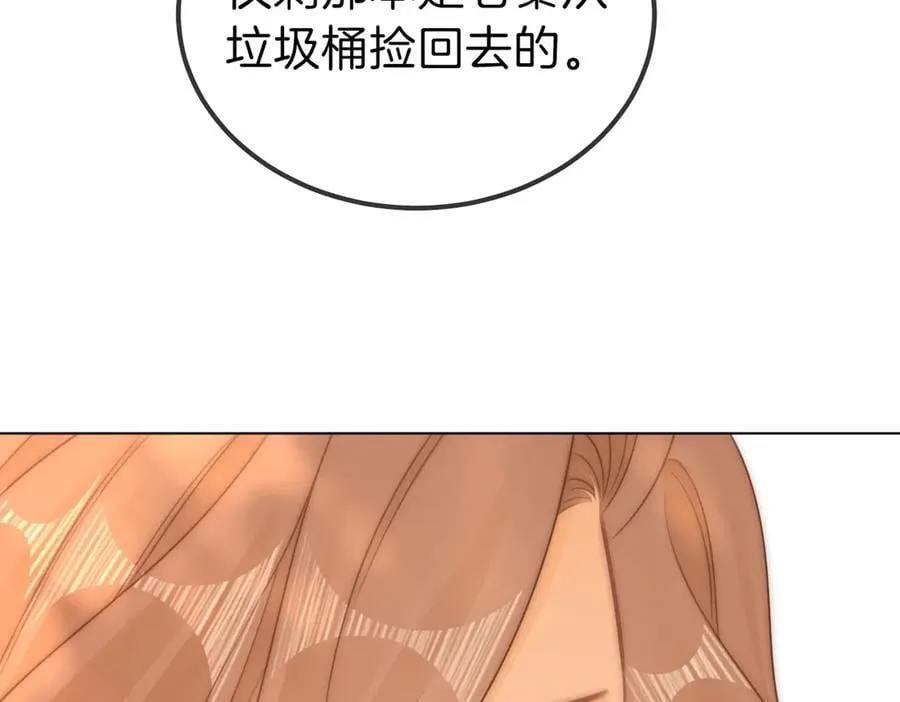 第一百话 深情狗~4
