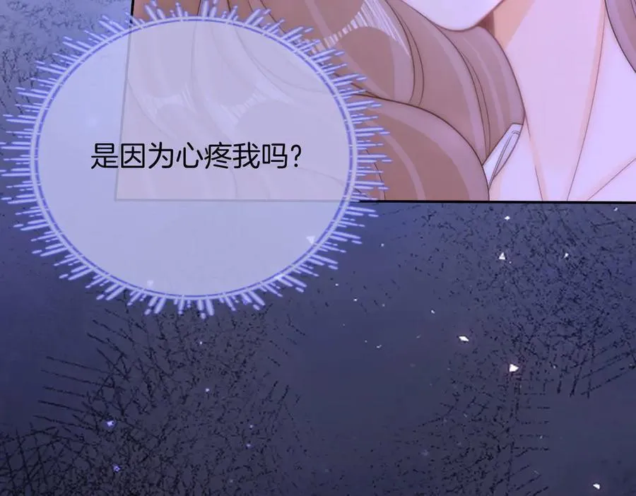 第一百零一话 隐忍的关心0