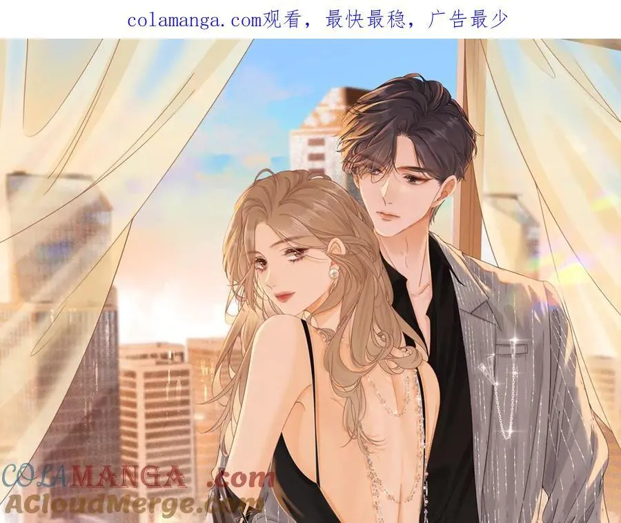 第九十五话 可怜还是喜欢？0