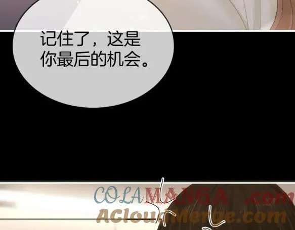 第八十三话 从长计议3