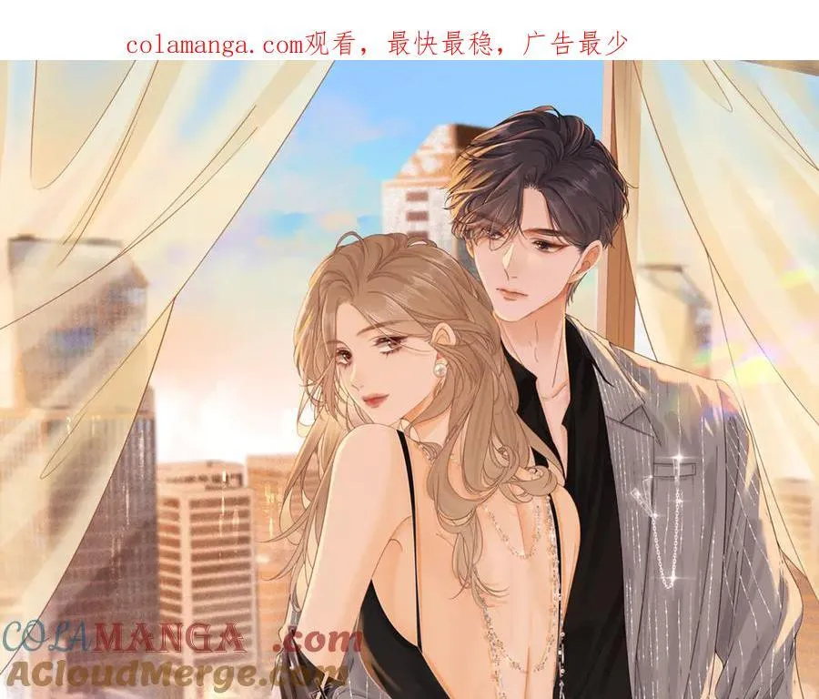 第八十七话 为了保护她0