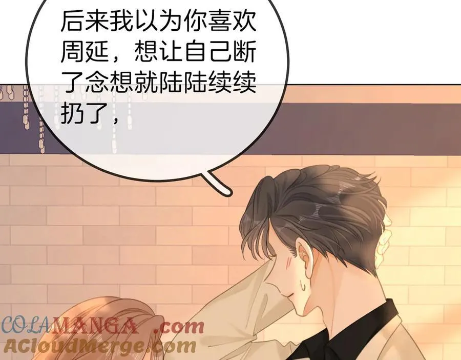 第一百话 深情狗~2