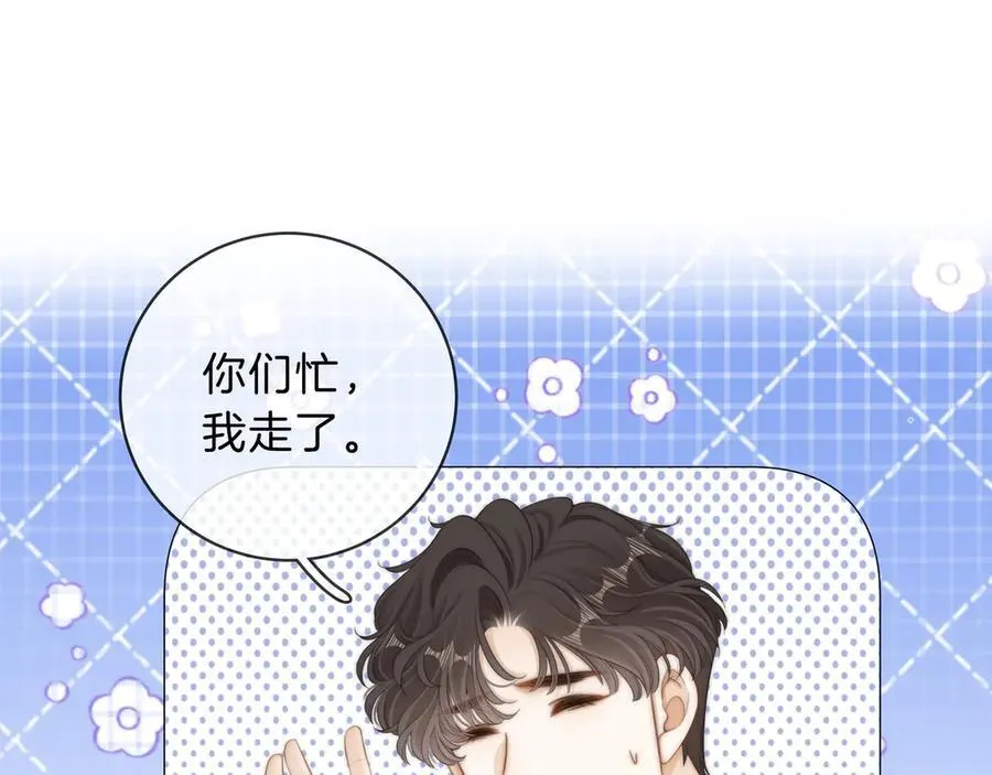 第九十话 爱迎万难4