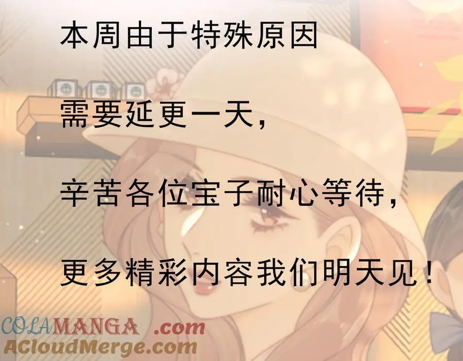 延更通知1