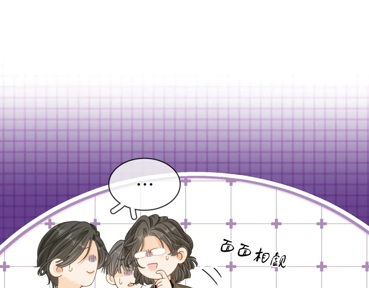 第四十五话 姜迎，我老婆3