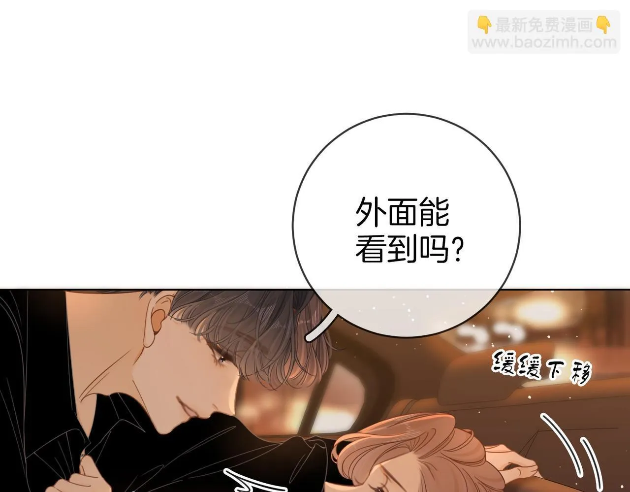 第四十九话 你属泰迪吗？4