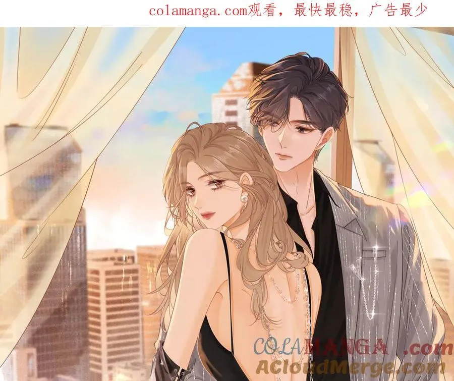 第八十八话 你偷偷喜欢了我十年？0