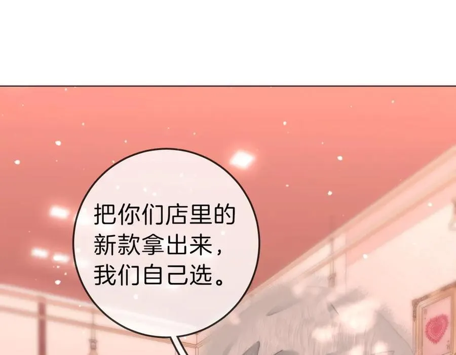 第五十八话 不想浪费时间4