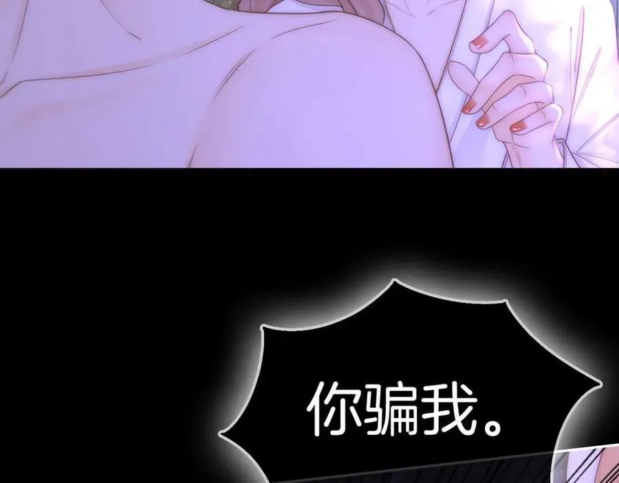 第一百零一话 隐忍的关心2