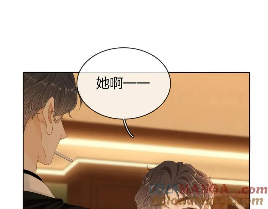 第六十二话 打人视频被曝4