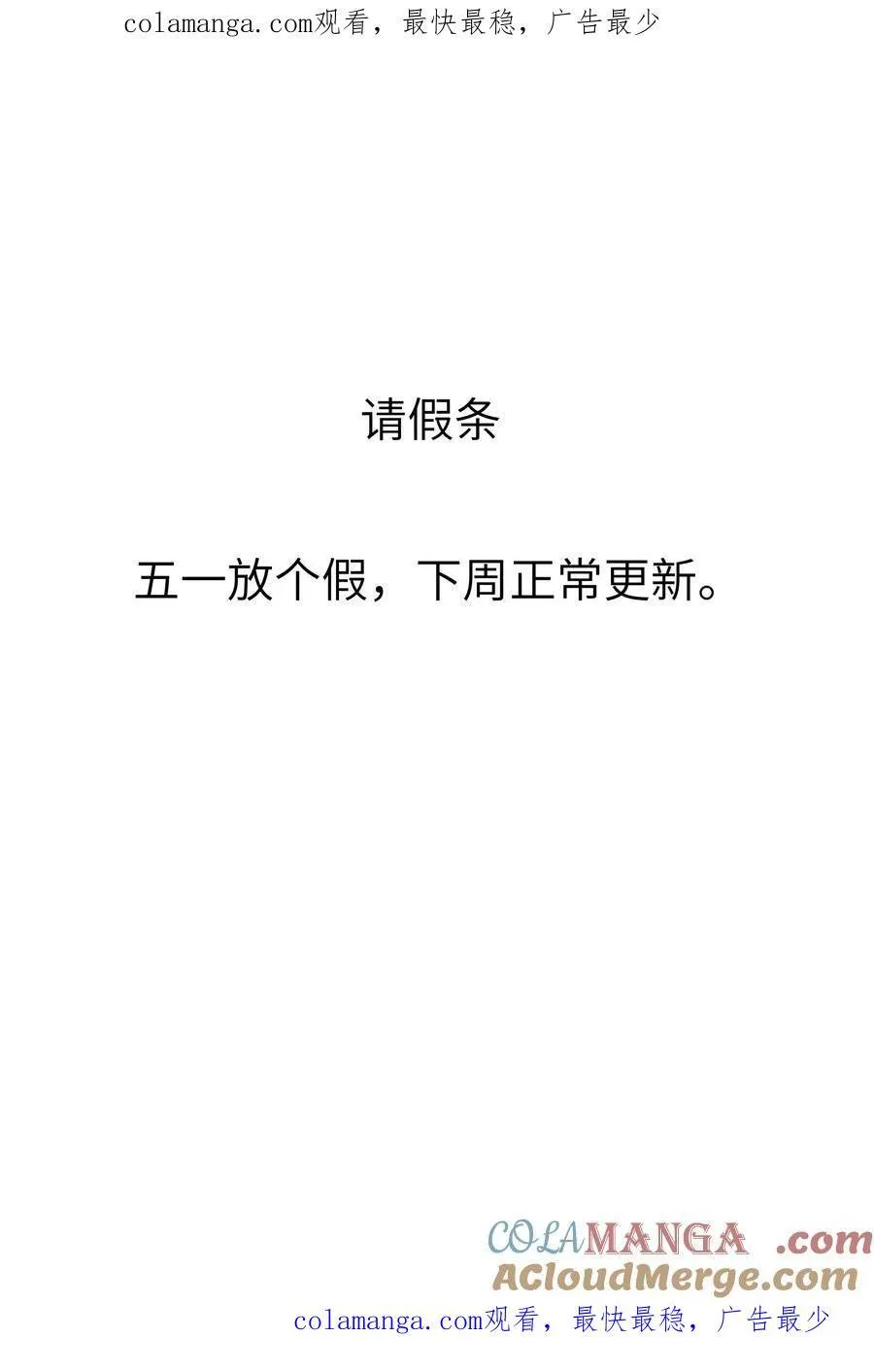 15.5 请假条0