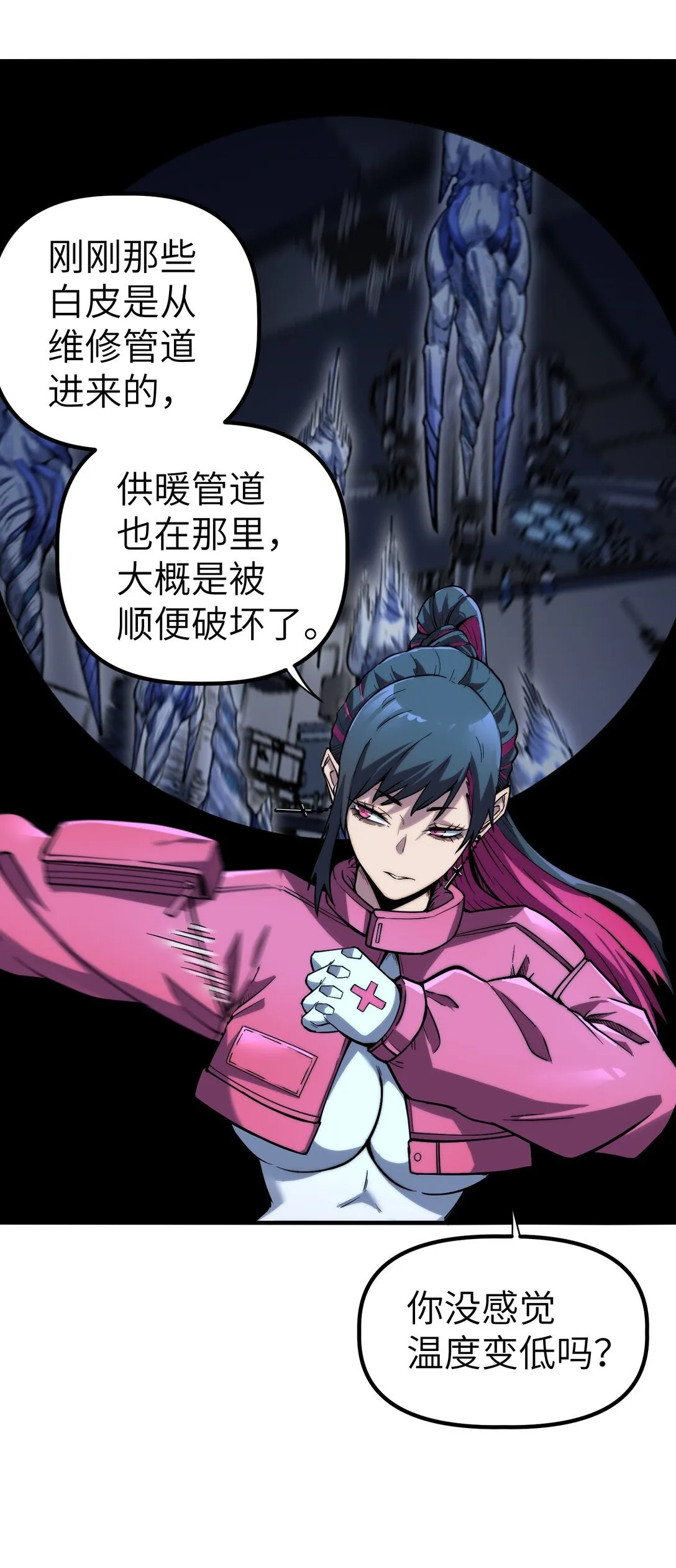第十五话 第十五话4